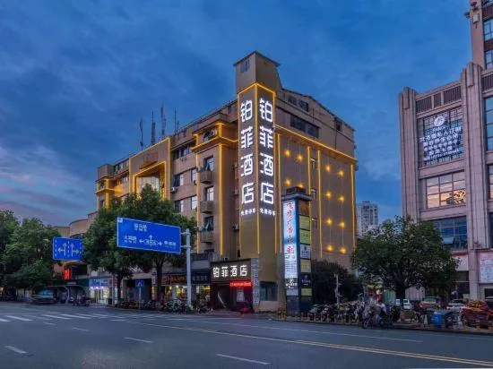 Changde Sheffield Hotel - Image 1