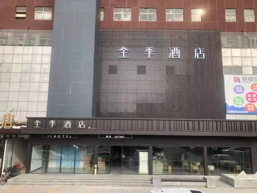 Ji Hotel Nanjing Pukou Hongyang Plaza - Image 1