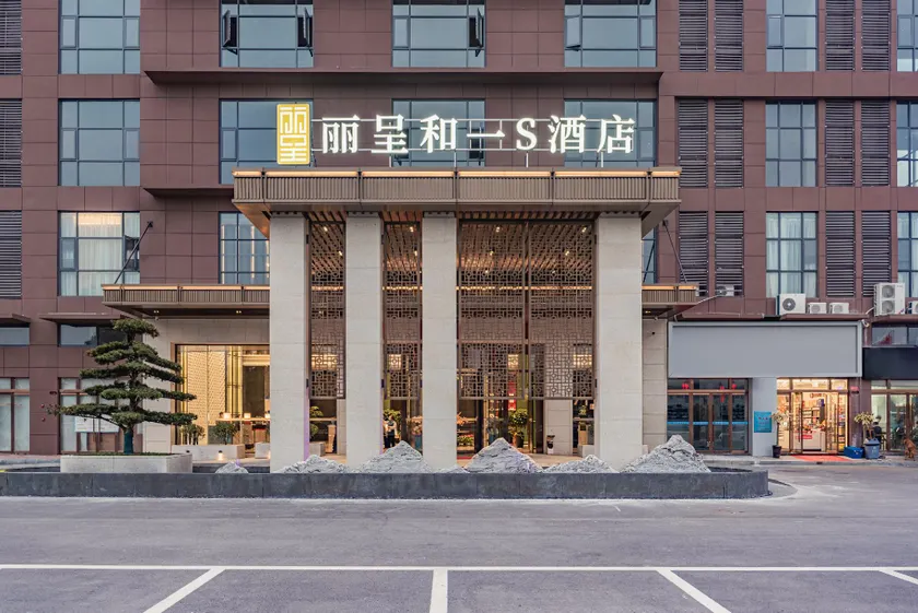 Rezen Heyi S Hotel Zhangjiajie - Image 1