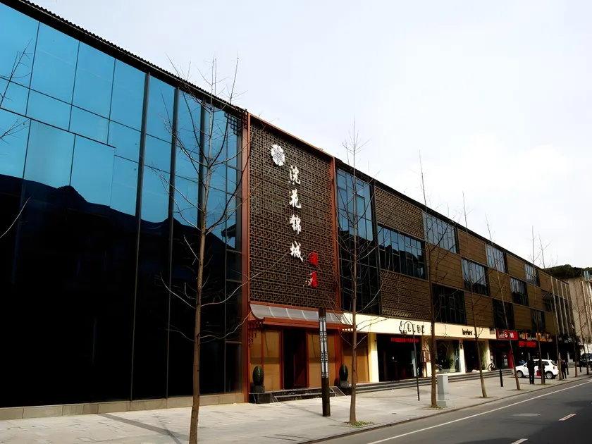 Chengdu Huanhua Jincheng Hotel - Image 1