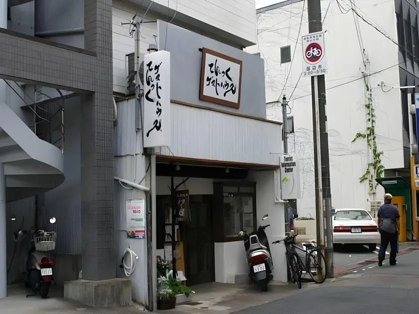 Tentsuku Guest House - Image 1