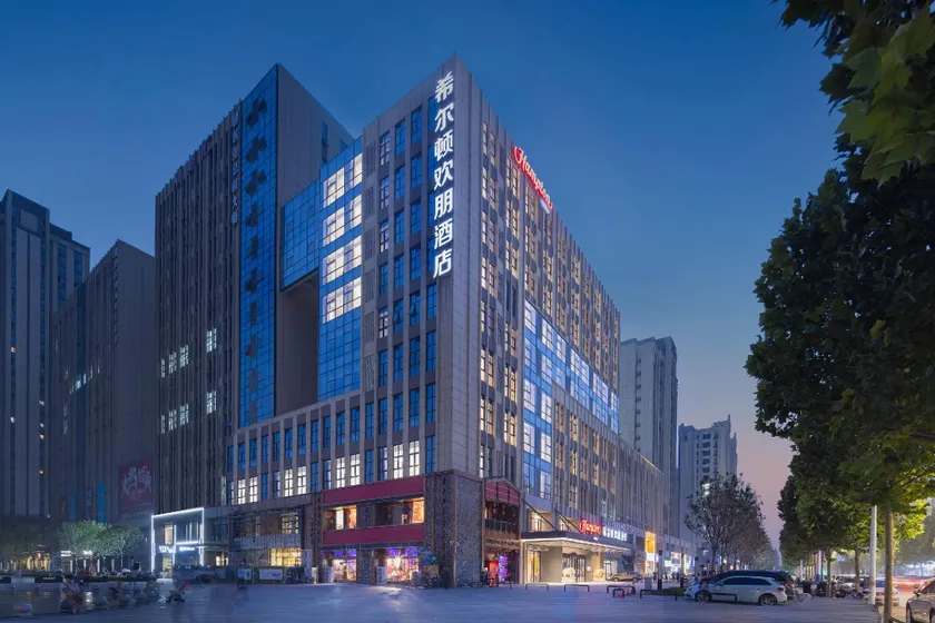 Hilton Happy Friends Hotel xingtai Xingzhou Avenue - Image 1