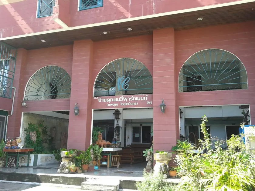 Baan Khun Mae Apartment - Image 1