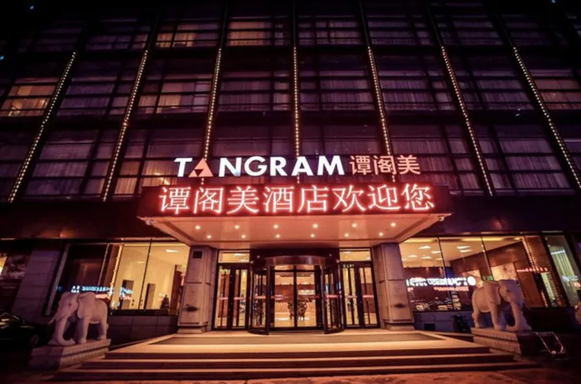 Harbin Tangram Hotel - Image 1