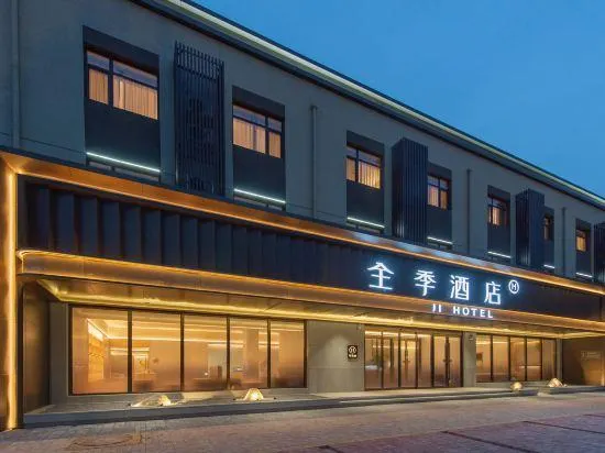 JI Hotel (Tangshan Yutian Boyong East Street) - Image 1