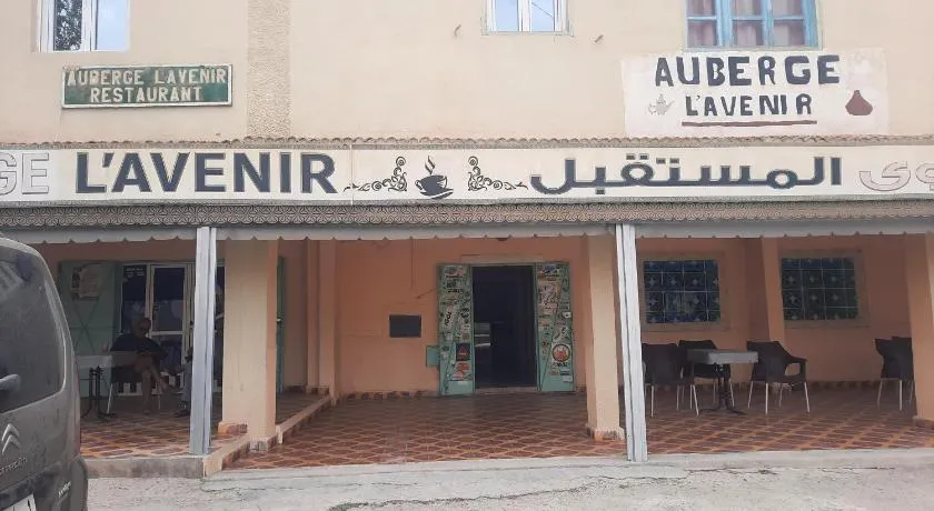 Auberge l'avenir - Image 1