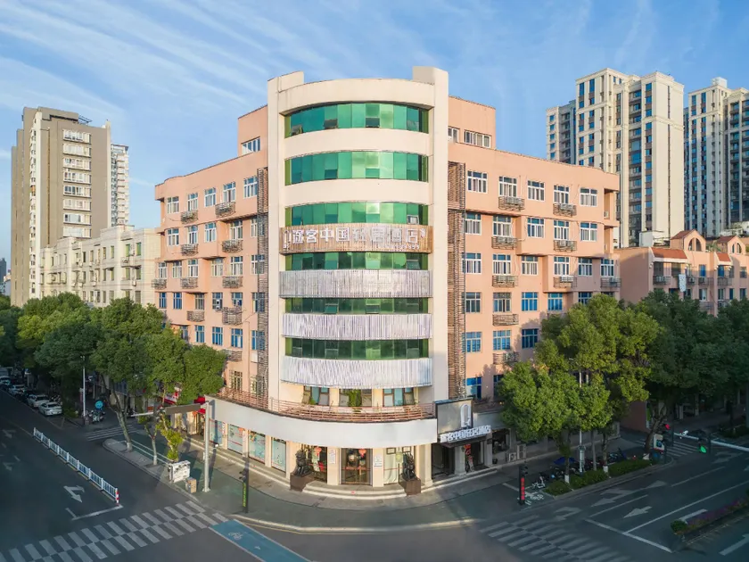 Touke Hotel (Huishui River Road, Pingyang) - Image 1