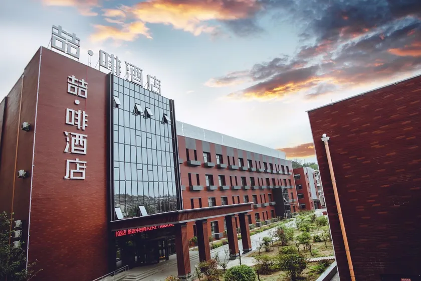 James Joyce Coffetel·Chengde Mountain Resort Toudao Pailou - Image 1