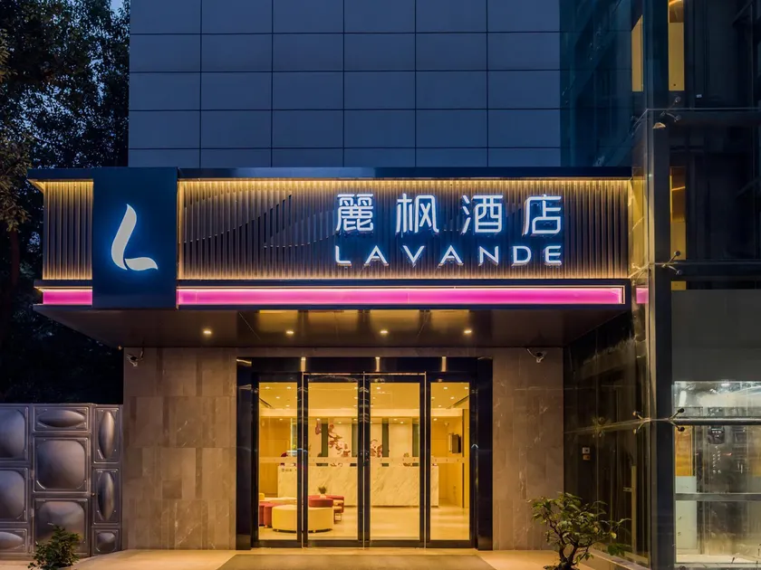 Lavande Hotels·Yichang Wanda Plaza - Image 1