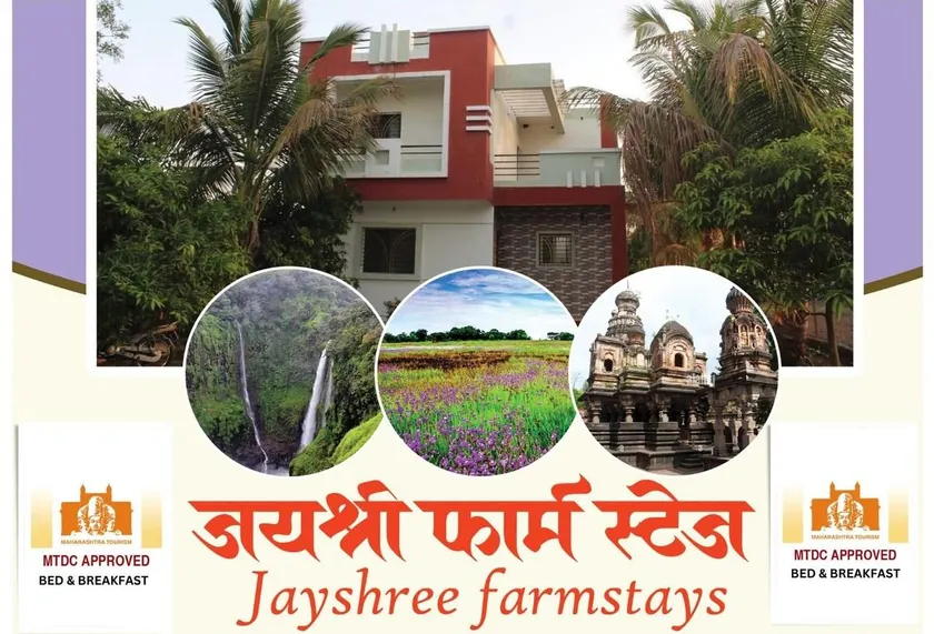 Jaya's Farmstays, MTDC approved Farmhouse Villa - Image 1