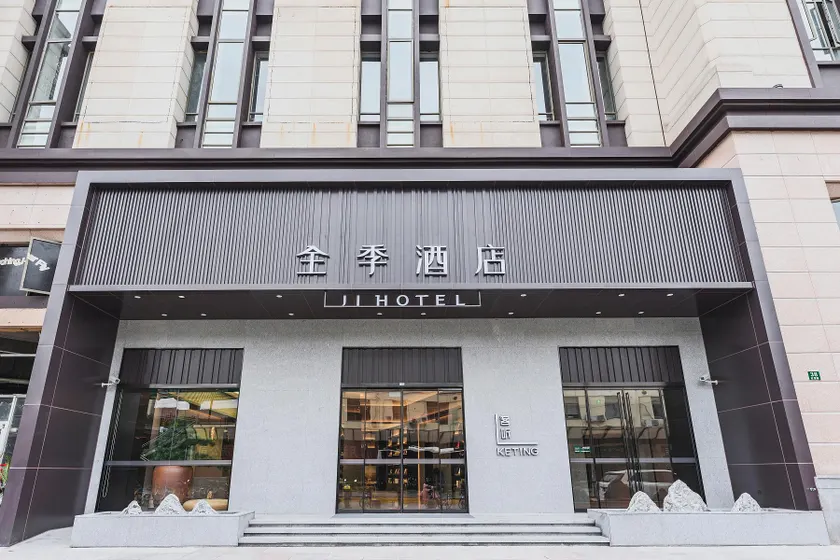 JI Hotel Shanghai Tonghe New Village Subway Station - Image 1