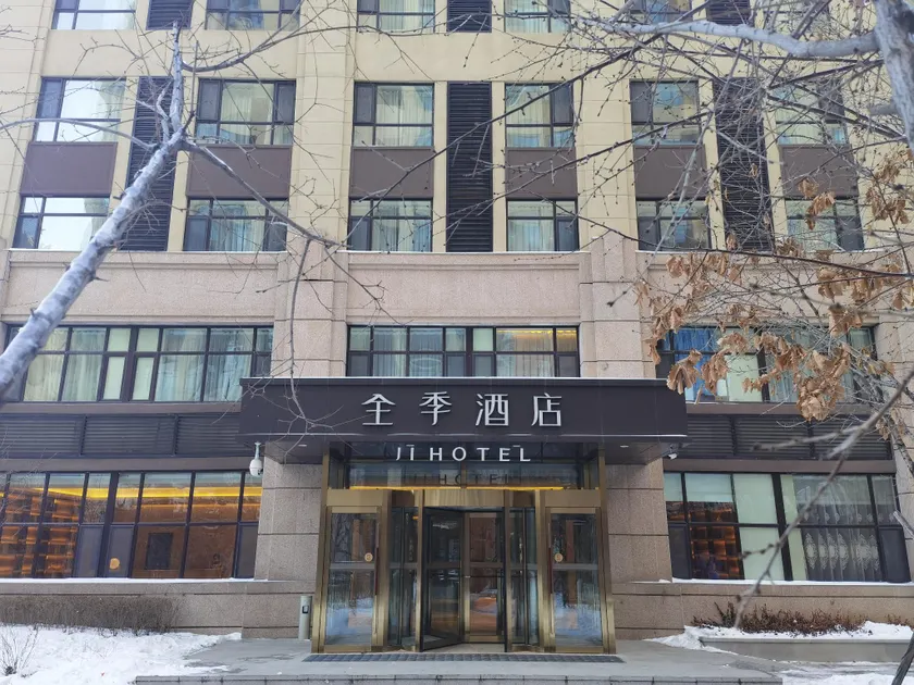 Ji Hotel Changchun Yiqi West Station - Image 1
