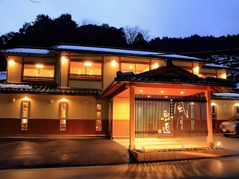 Fugetsugyosho Ryokan - Image 1