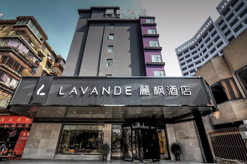 Lavande Hotels·Guilin Railway Station - Image 1