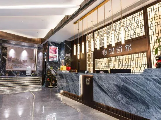 Angel Hotel (Yueyang Tianlun City Branch) - Image 1