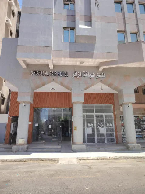 فندق ضيافة الزائر - Image 1