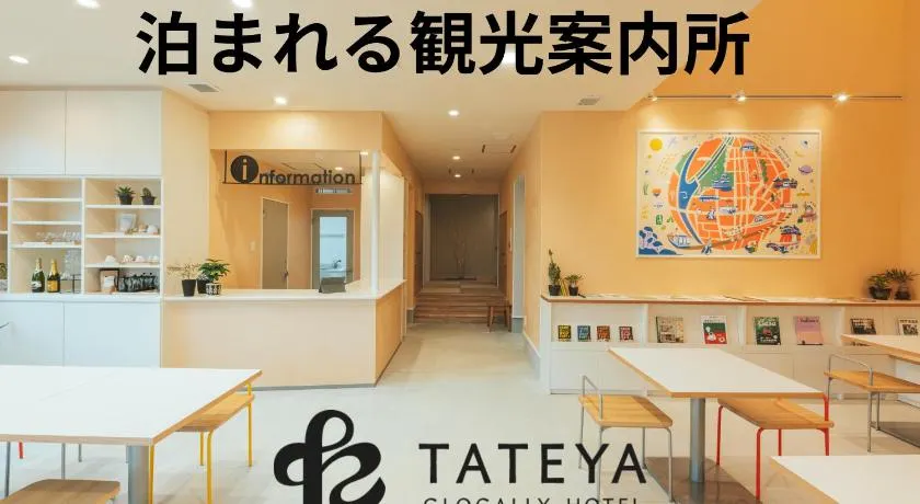TATEYA Glocally HOTEL - Image 1