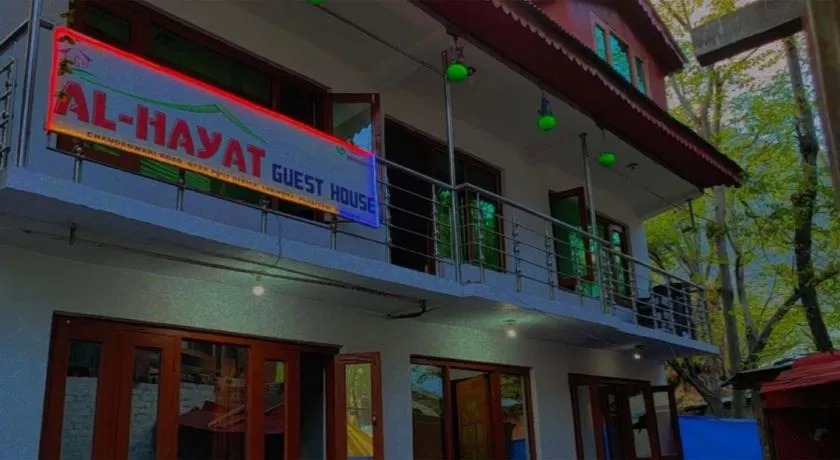 Al Hayat Guest House - Image 1