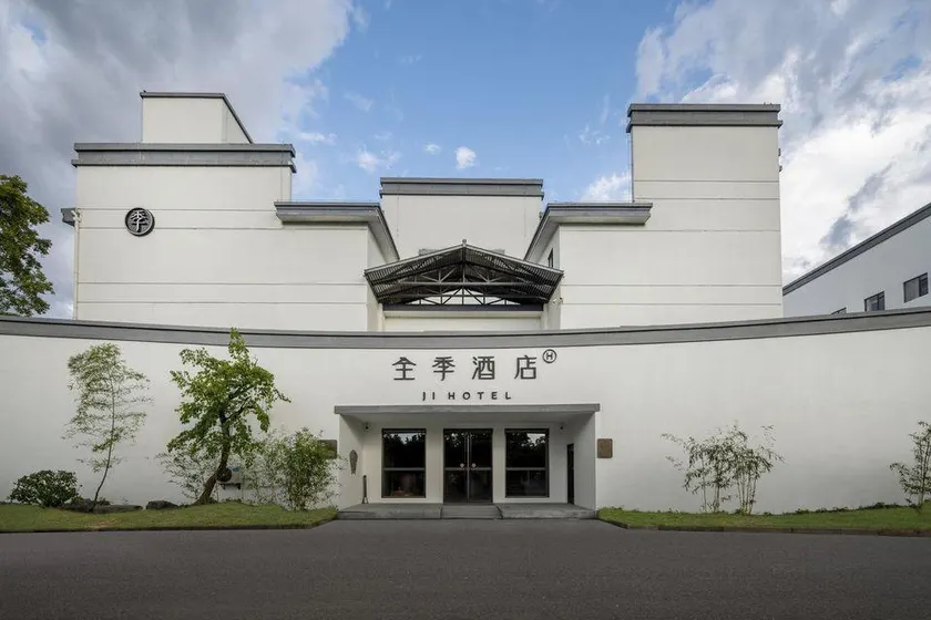 JI Hotel (Huangshan Huizhou Carving Museum) - Image 1