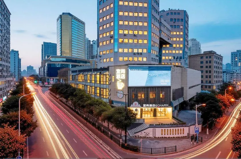 Echarm Hotel (Xinjiekou Metro Station Deji Plaza Branch - Image 1
