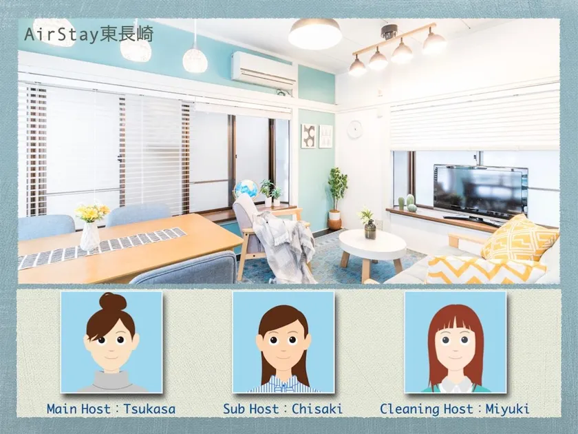AirStay Higashinagasaki - Image 1