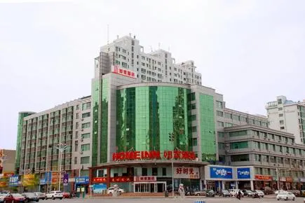Home Inn Yantai Fuhai Road Zhenhua - Image 1