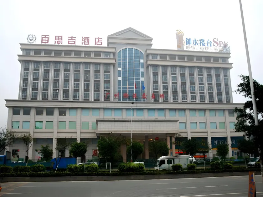 Guangzhou Best Case Hotel Foreign-related Economics Vocational and Technical College - Image 1