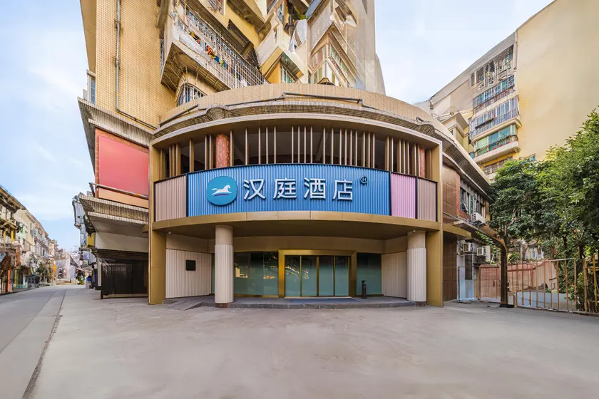 Hanting Hotel Guangzhou Liwan Shayong Metro Station - Image 1