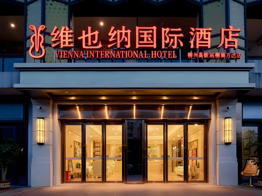 Vienna International Hotel Guangxi Liuzhou High-speed Railway Station Liunan Wanda Plaza - Image 1