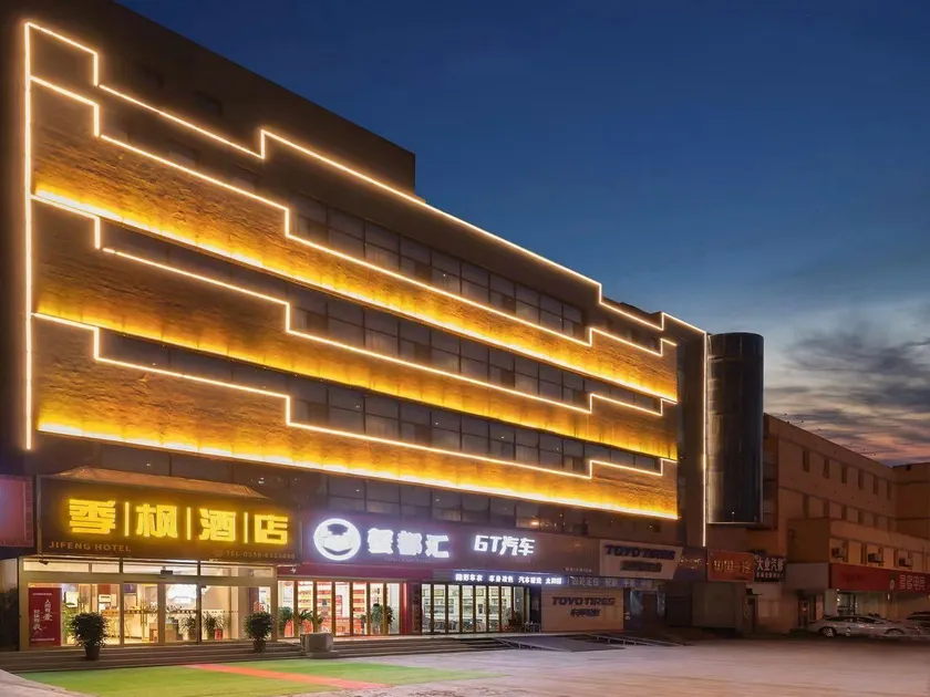 Taian Maple Hotel - Image 1