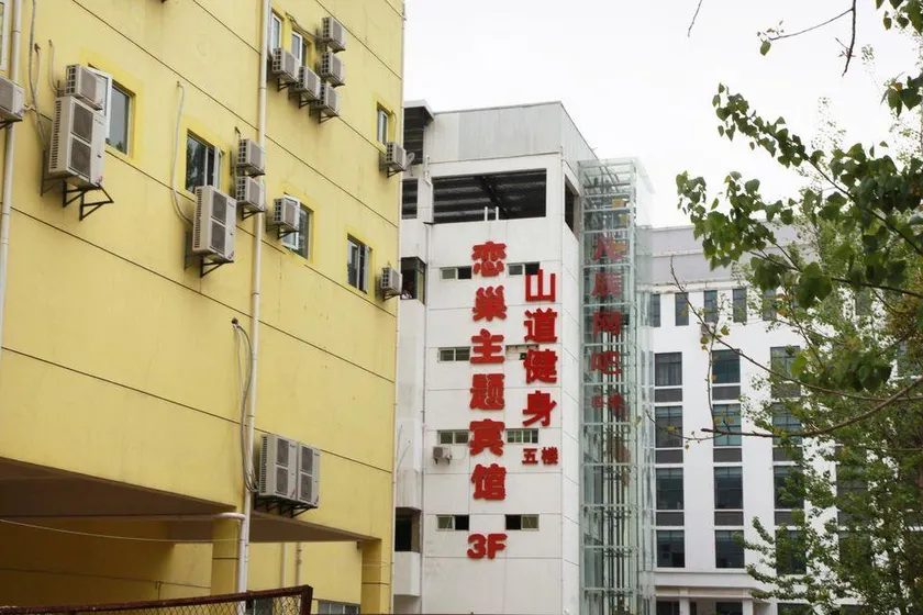 Lianchao Theme Hostel - Image 1