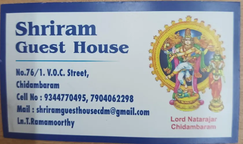 Shriram Guest House - Image 1