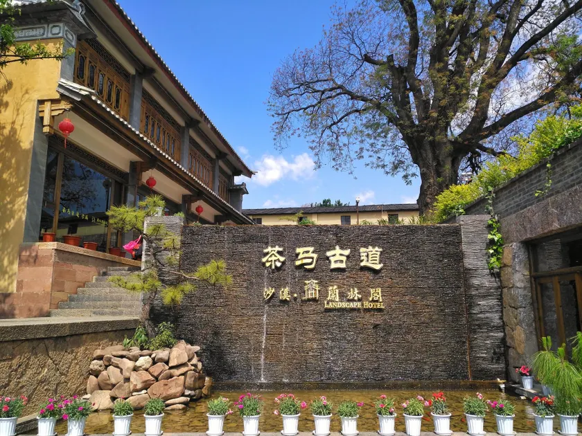 landscape Hotel Shaxi - Image 1