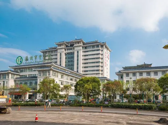 Homeinn Ripple Yun Hotel (Yangzhou Shouxihu MixC Store) - Image 1