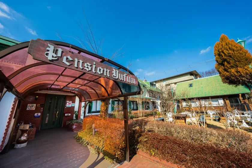 Pension Yufuin - Image 1