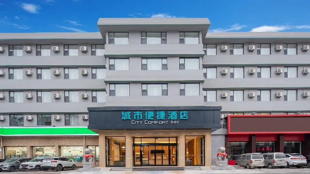 City Comfort Inn Tai'an Central Hospital Agricultural University - Image 1