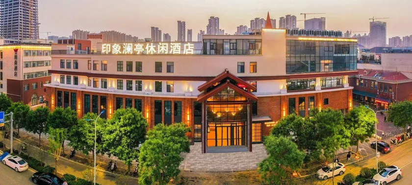 Impression Lanting Leisure Hotel (Jinan West Railway Station Impression Jinan Quanshijie) - Image 1
