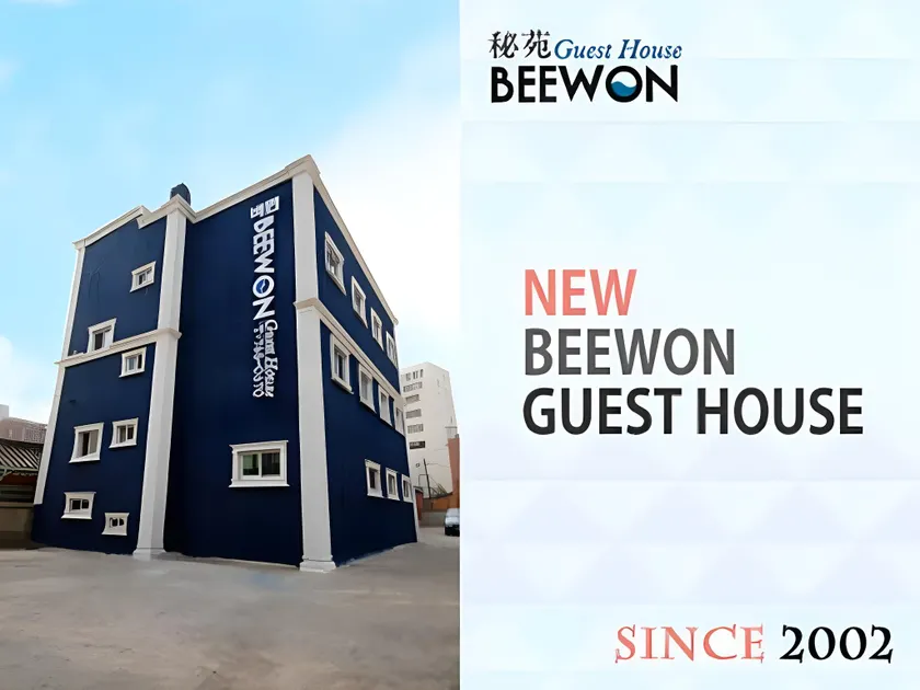 Beewon Guesthouse - Image 1