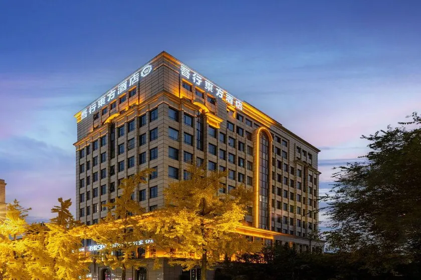Five Elements Hotel (Wuhou New Town Shuangliu Airport CuQiao Subway station) - Image 1
