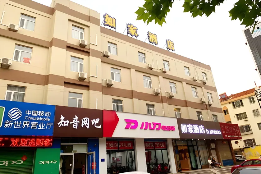 Home Inn Neo Rushan High-speed Railway South Station Qingshan Road - Image 1