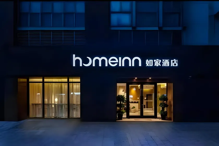 Home Inn Neo Wujiang Development Zone - Image 1