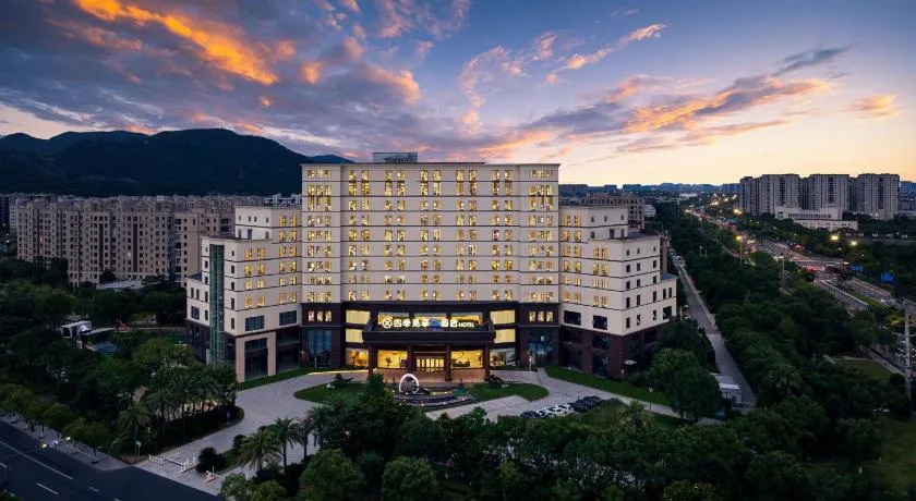 宁波象山朵高四季觅享酒店 - Image 1