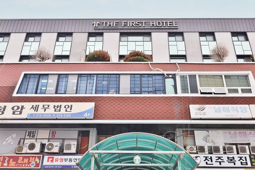 THE FIRST HOTEL - Image 1