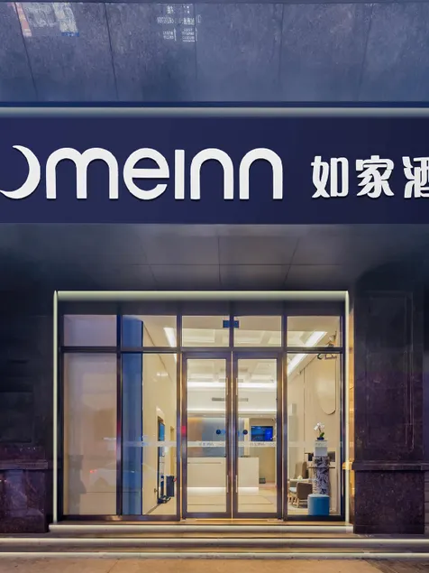 Home Inn Shanghai The Bund Waibaidu Bridge Sichuan North Road - Image 1