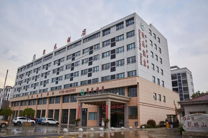 Gathering Hotel Jingdezhen - Image 1