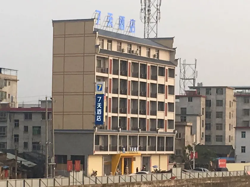 7 Days Inn·Hui Chang Changshou - Image 1