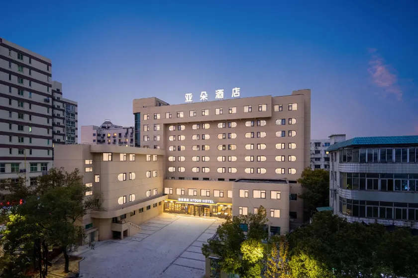 Atour Hotel Jinhua Bayi South Street Subway Station - Image 1
