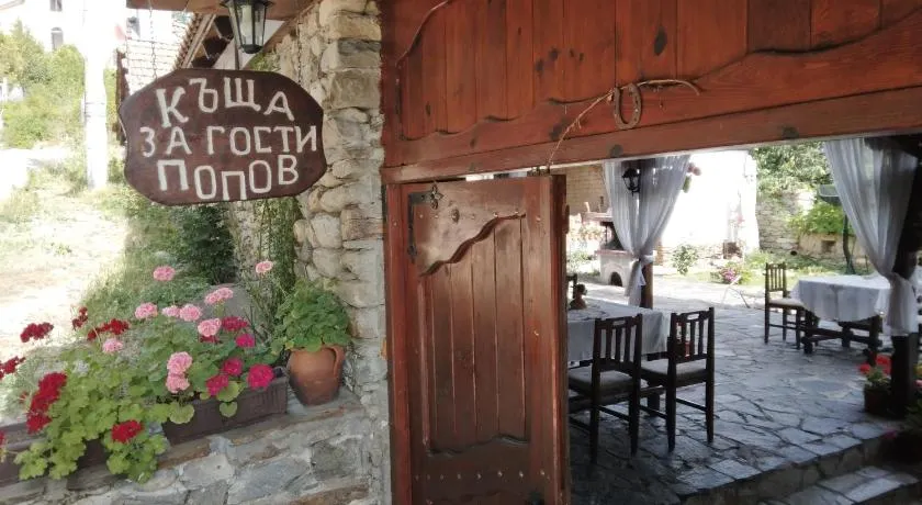 Guest House Popov - Image 1