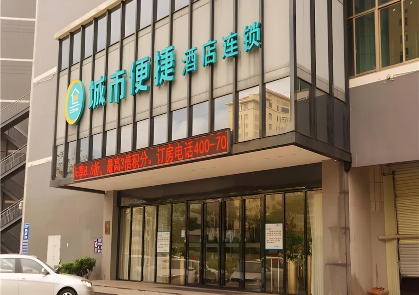 City Comfort Inn Zhuhai Doumen Ninghai Xinduhui - Image 1
