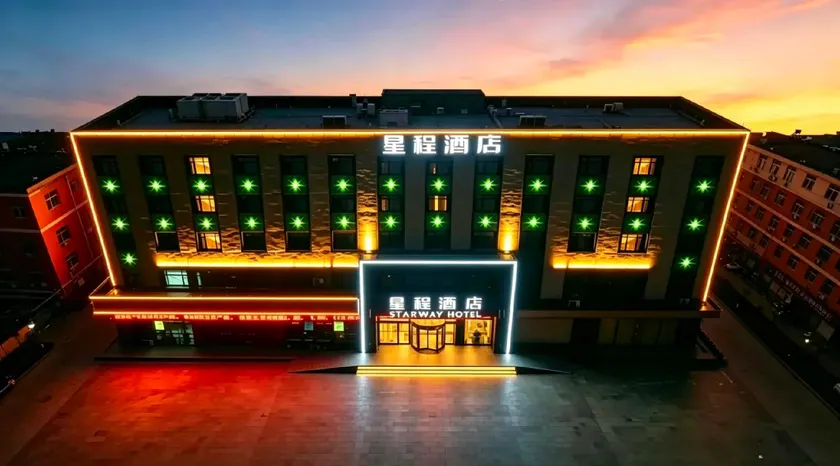 Starway Hotel Linyi Luozhuang Baoli Fortune Plaza - Image 1